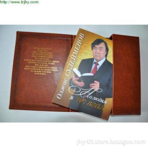 book printing on demand in China